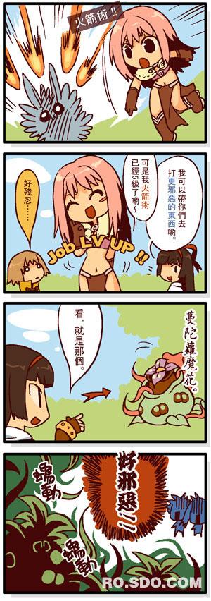 漫画